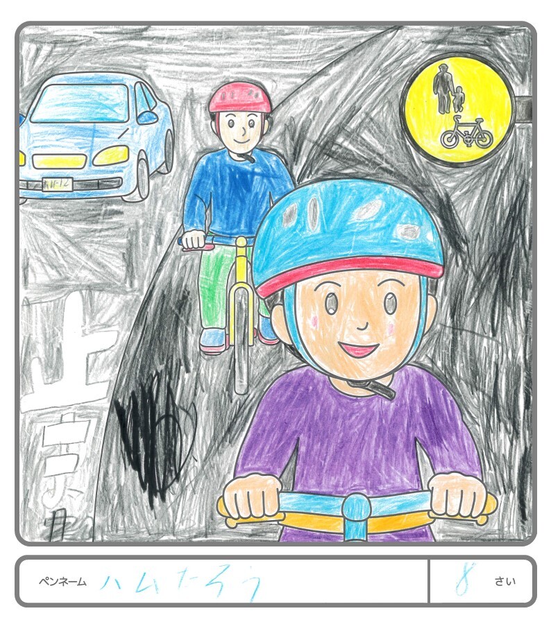 その他の作品89