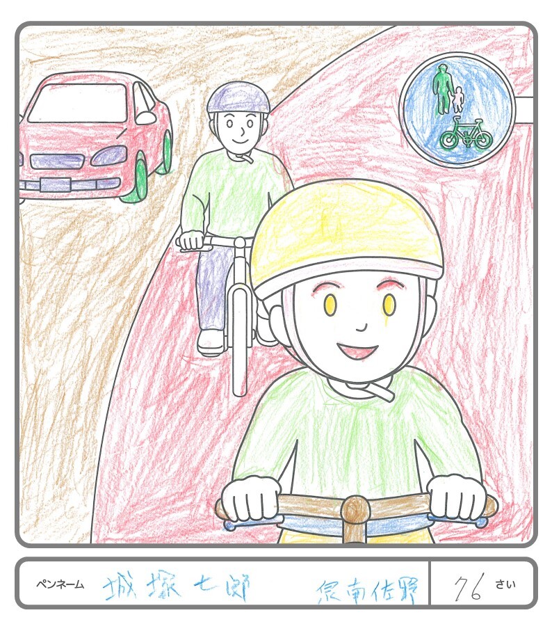 その他の作品90