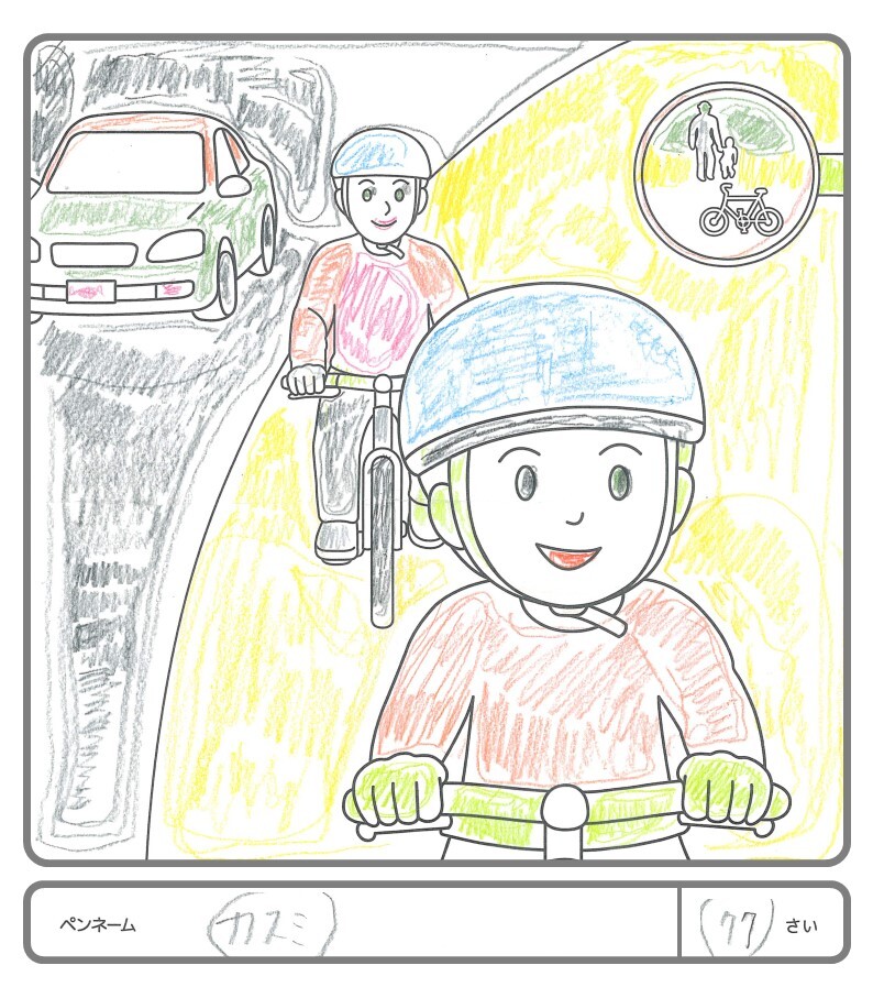 その他の作品91