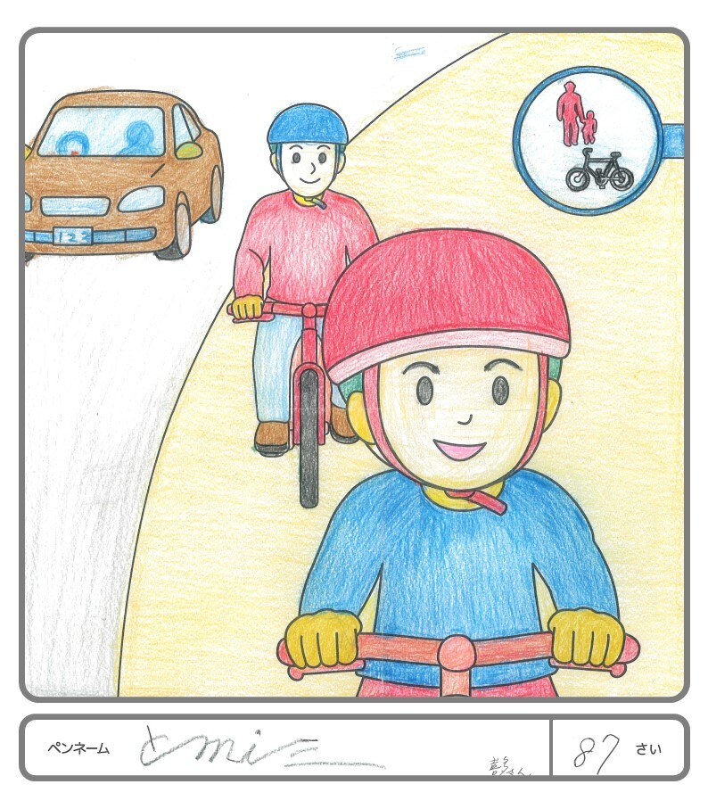 その他の作品92