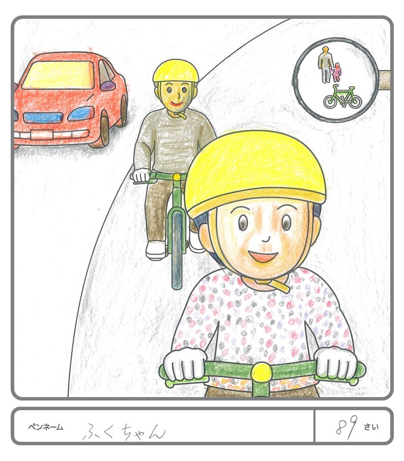 その他の作品93