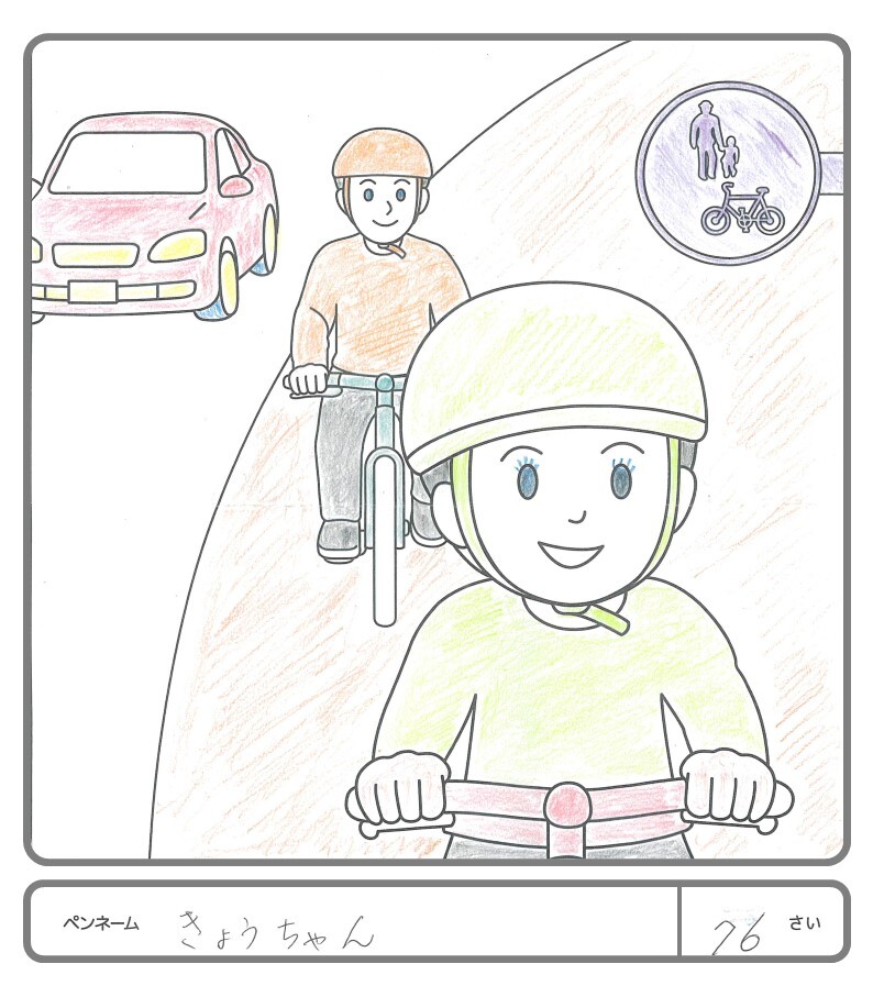 その他の作品94