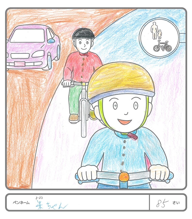 その他の作品95