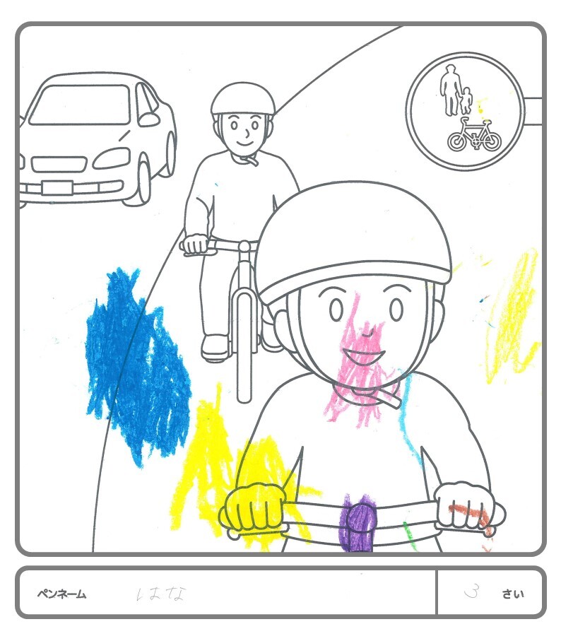 その他の作品97