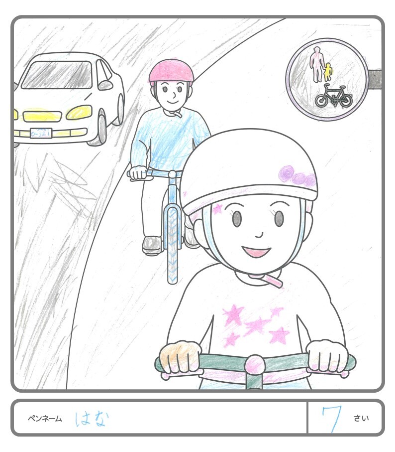 その他の作品98