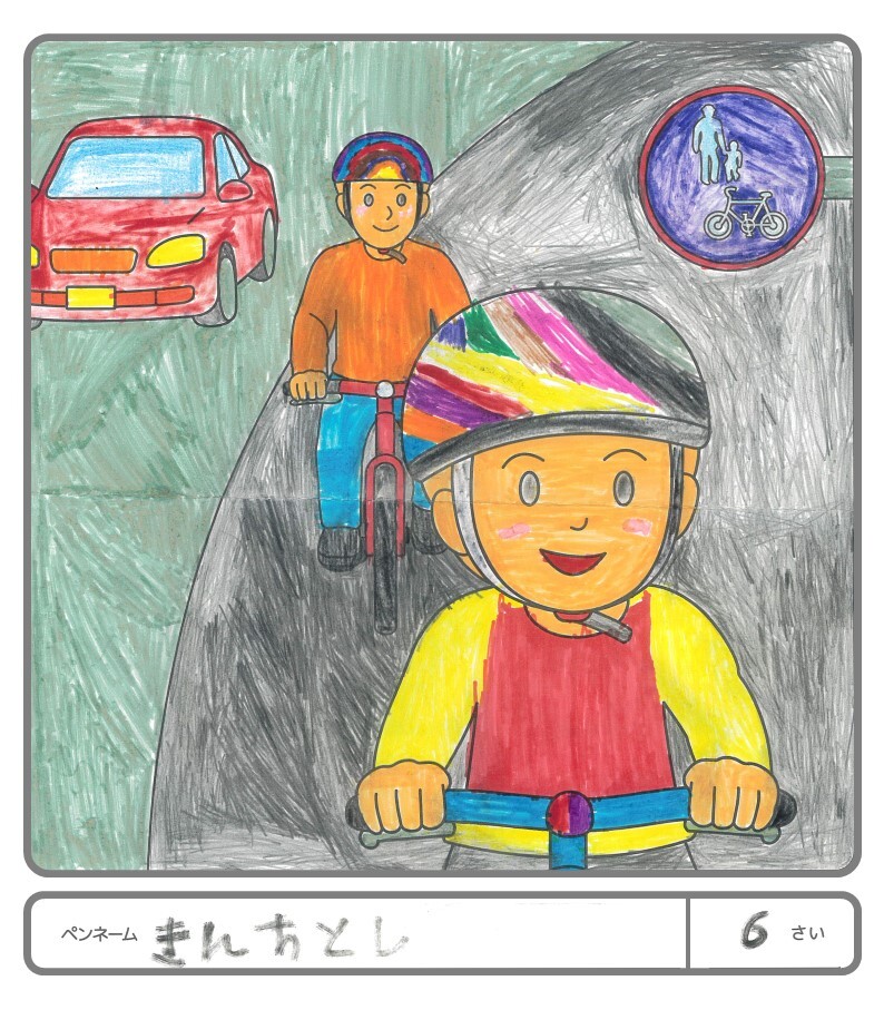 その他の作品99