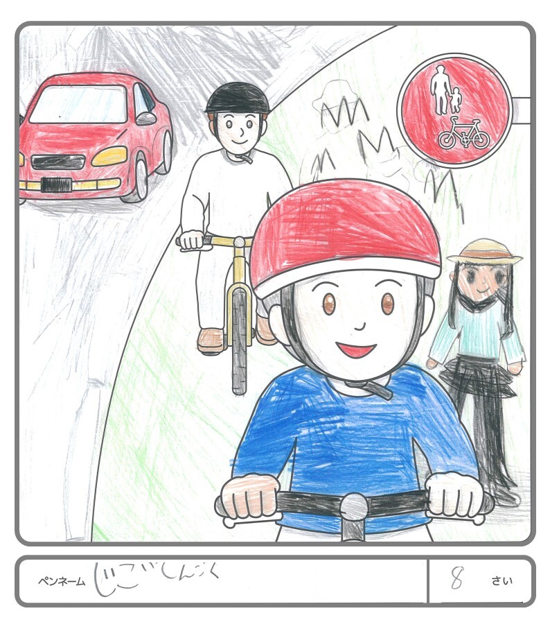 その他の作品103