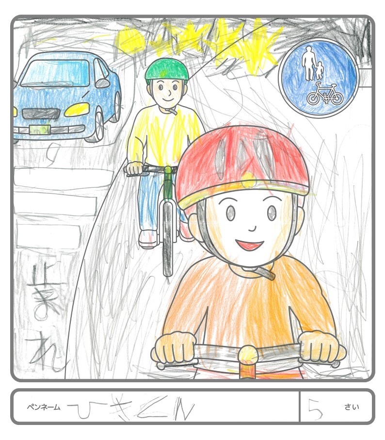 その他の作品105