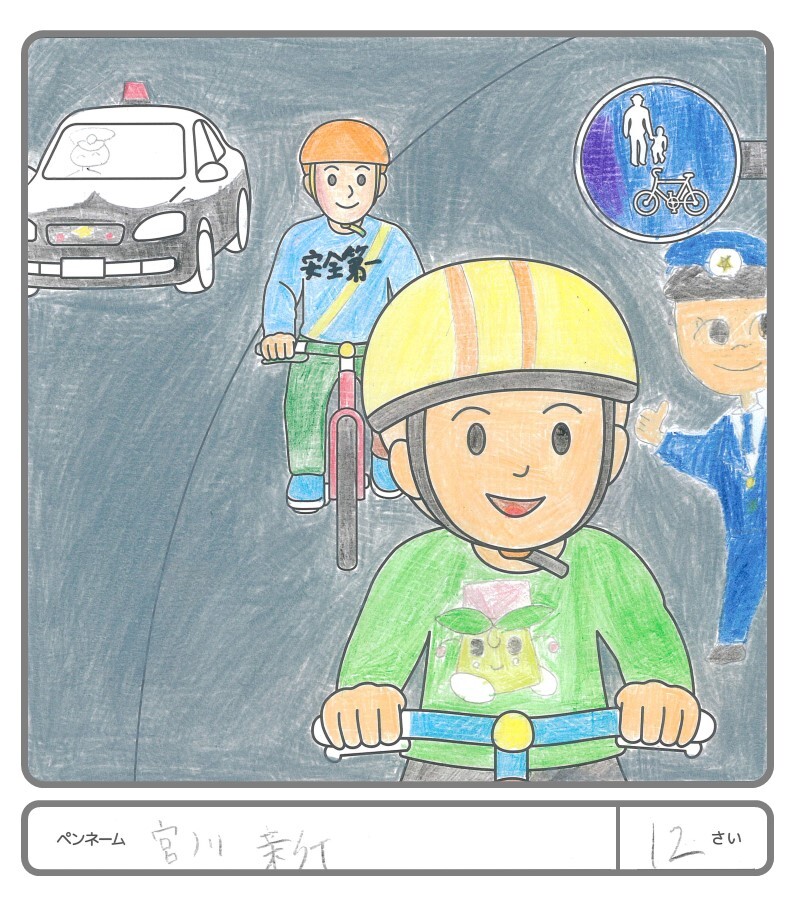 その他の作品106