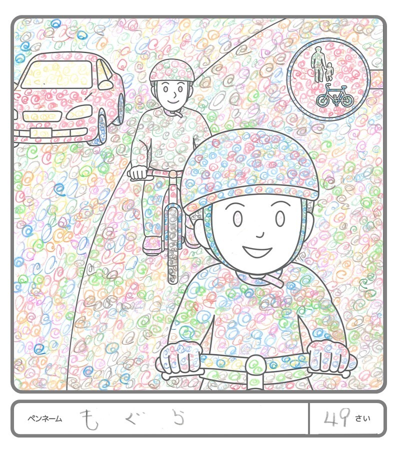 その他の作品108