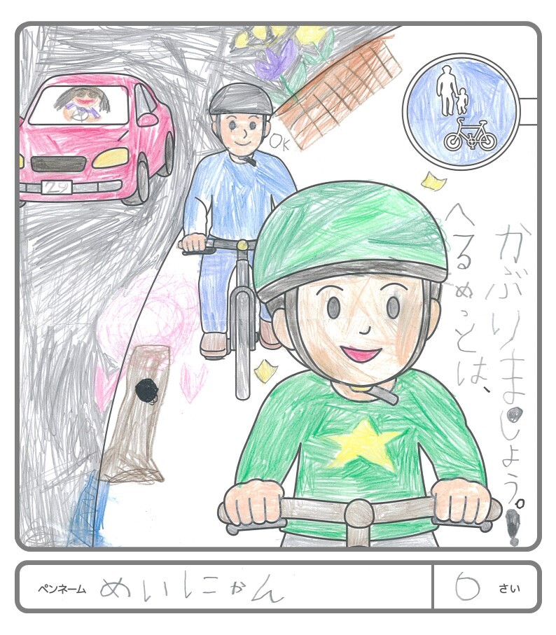 その他の作品13