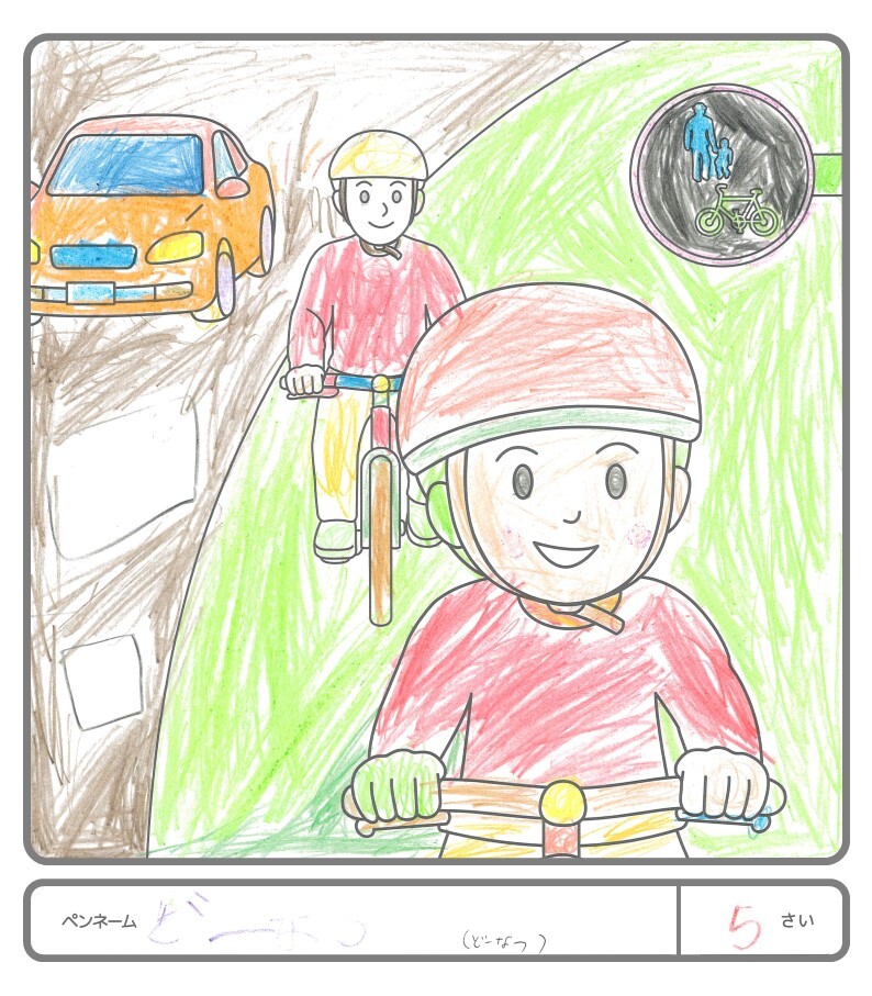 その他の作品109