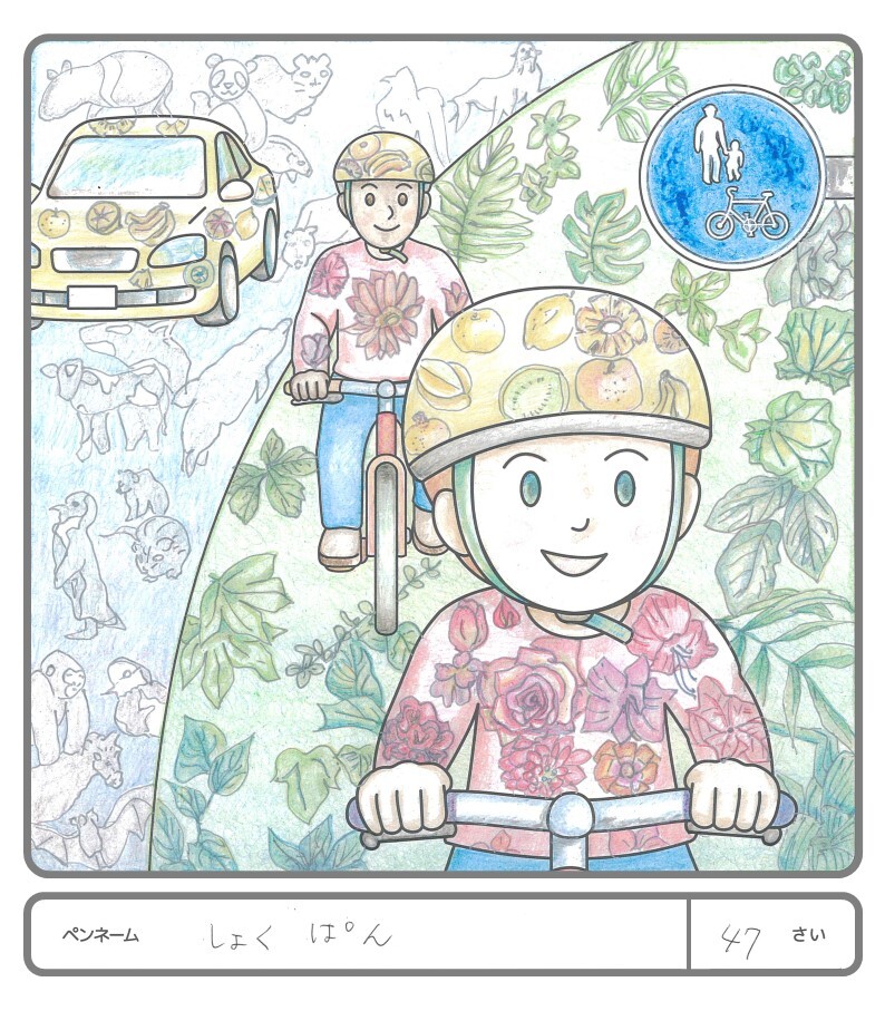 その他の作品110