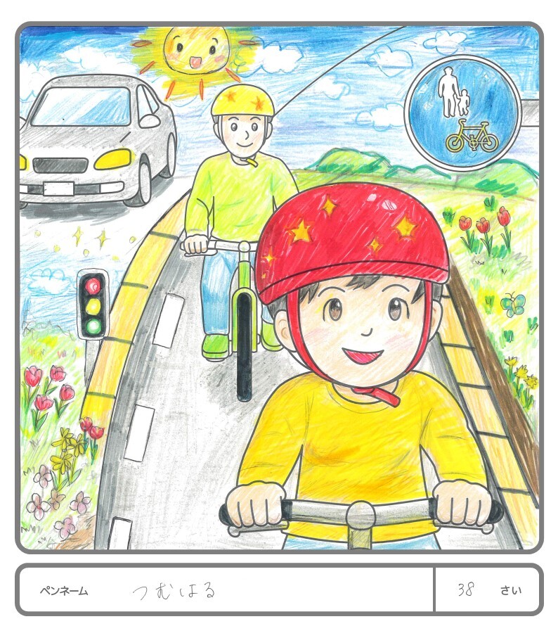 その他の作品114