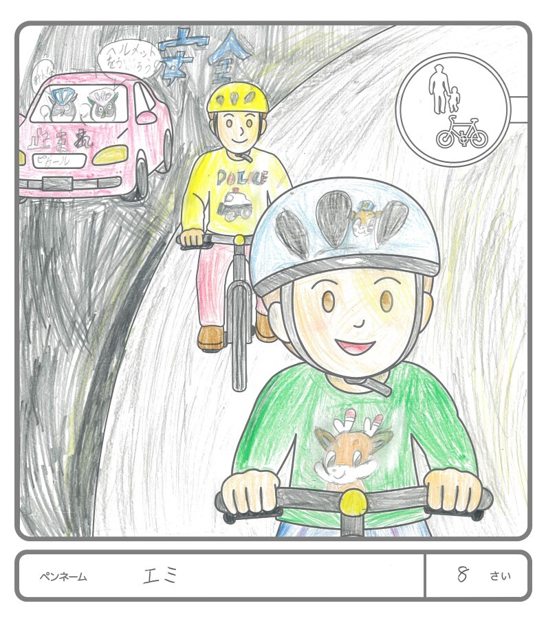 その他の作品115