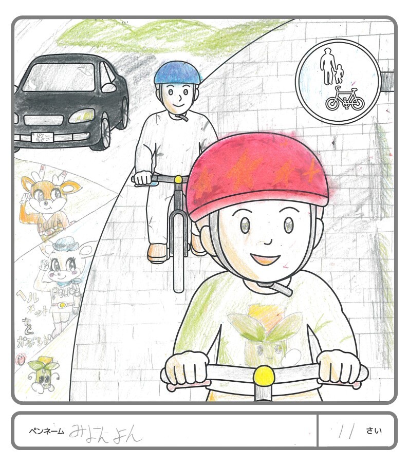 その他の作品119