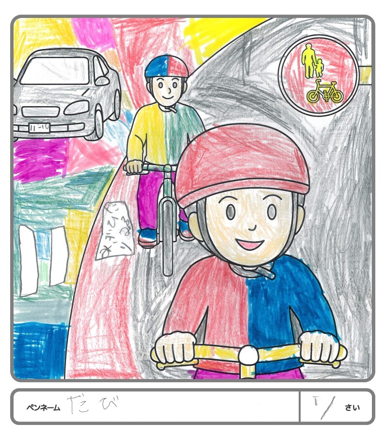 その他の作品121