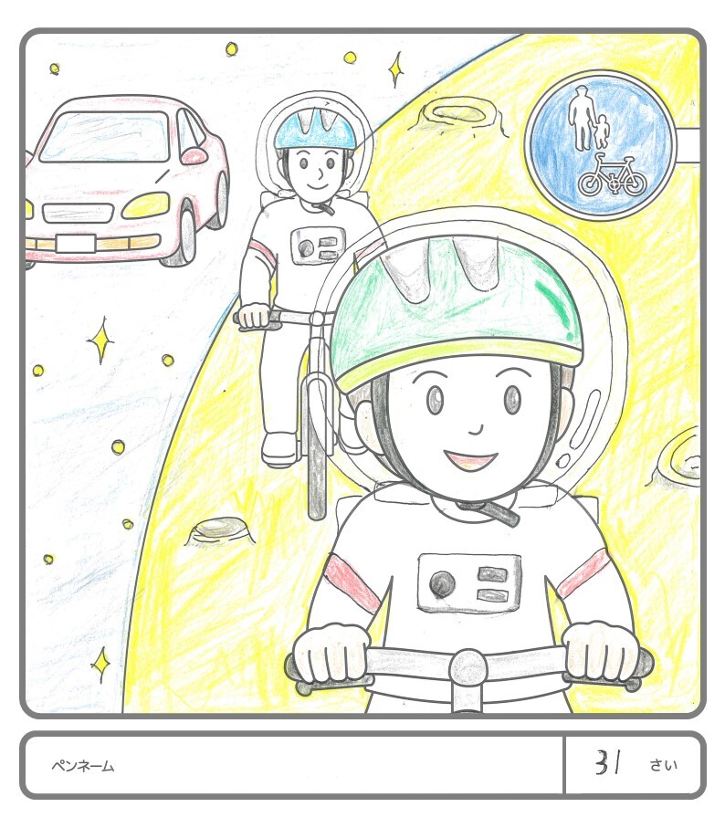 その他の作品128