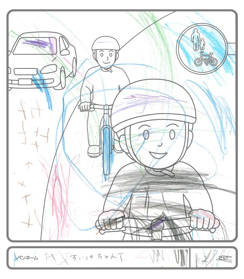 その他の作品130