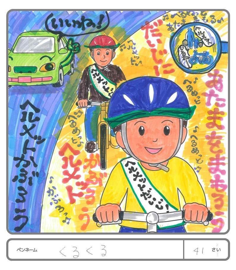 その他の作品131