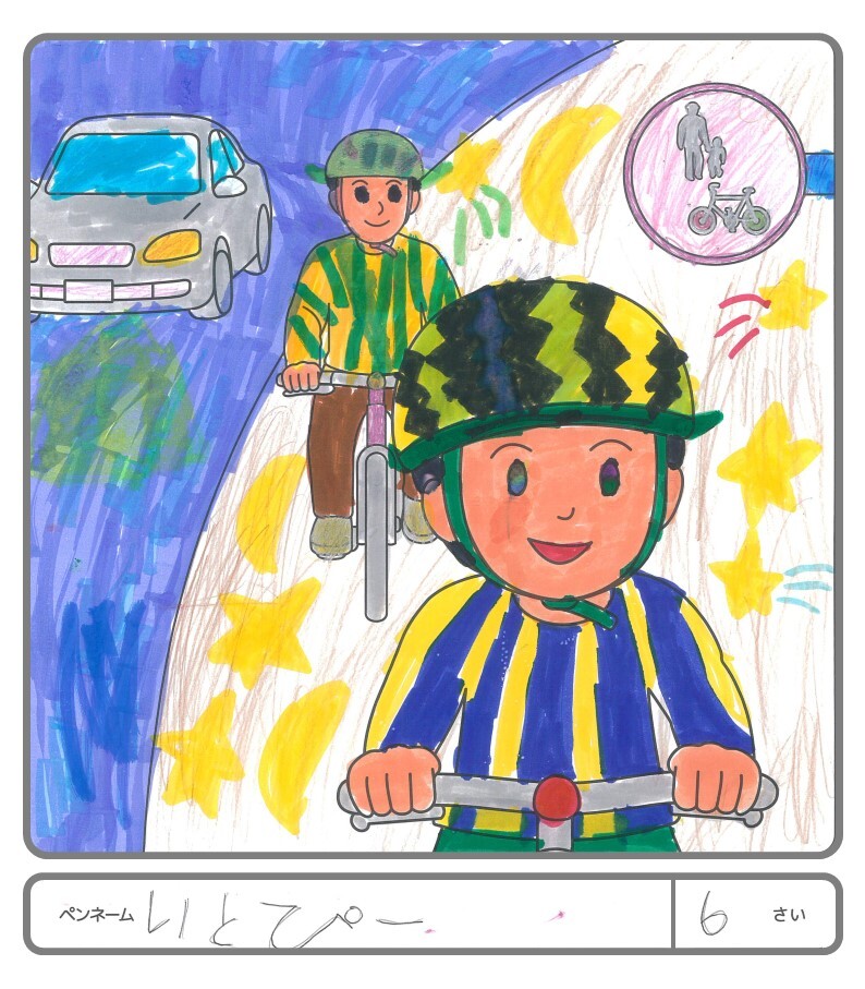 その他の作品132