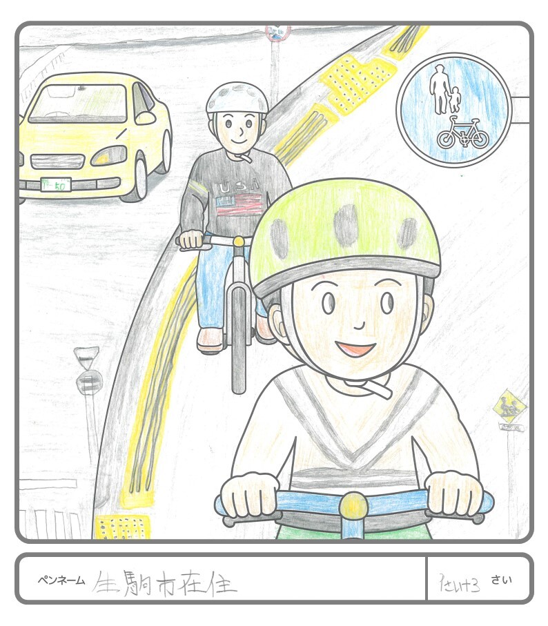 その他の作品16