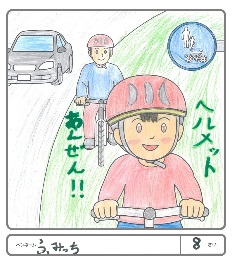 その他の作品133