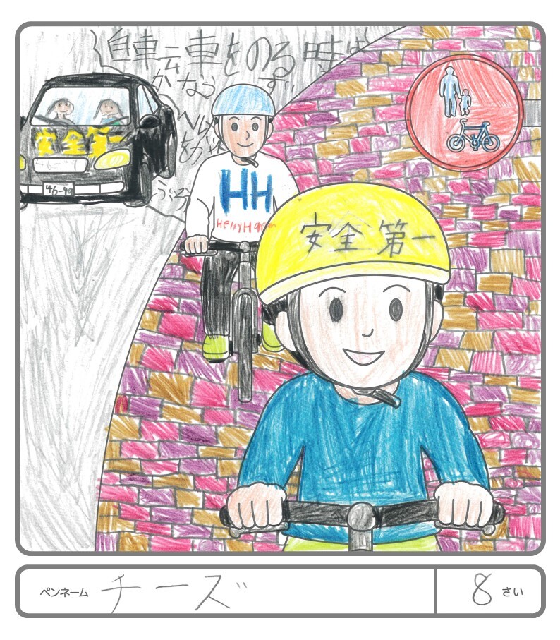 その他の作品137