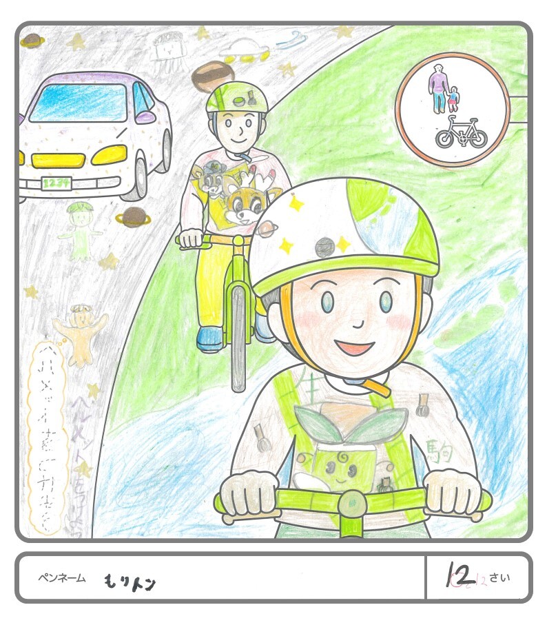 その他の作品138