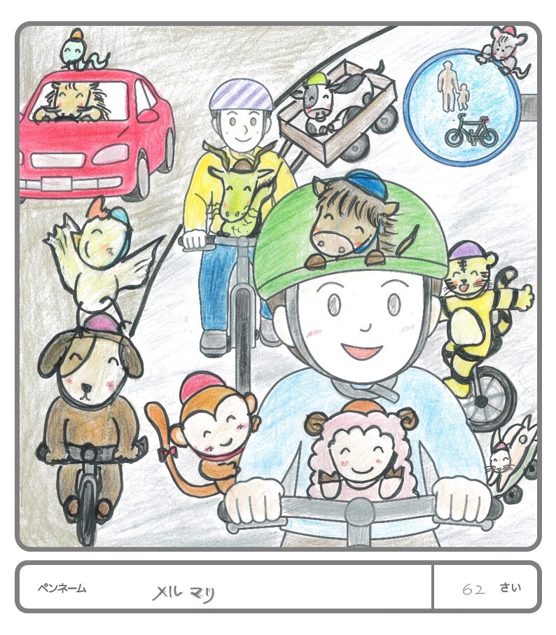 その他の作品139