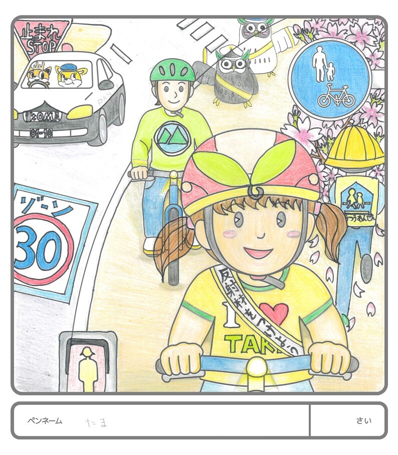 ヨシケイ賞作品1