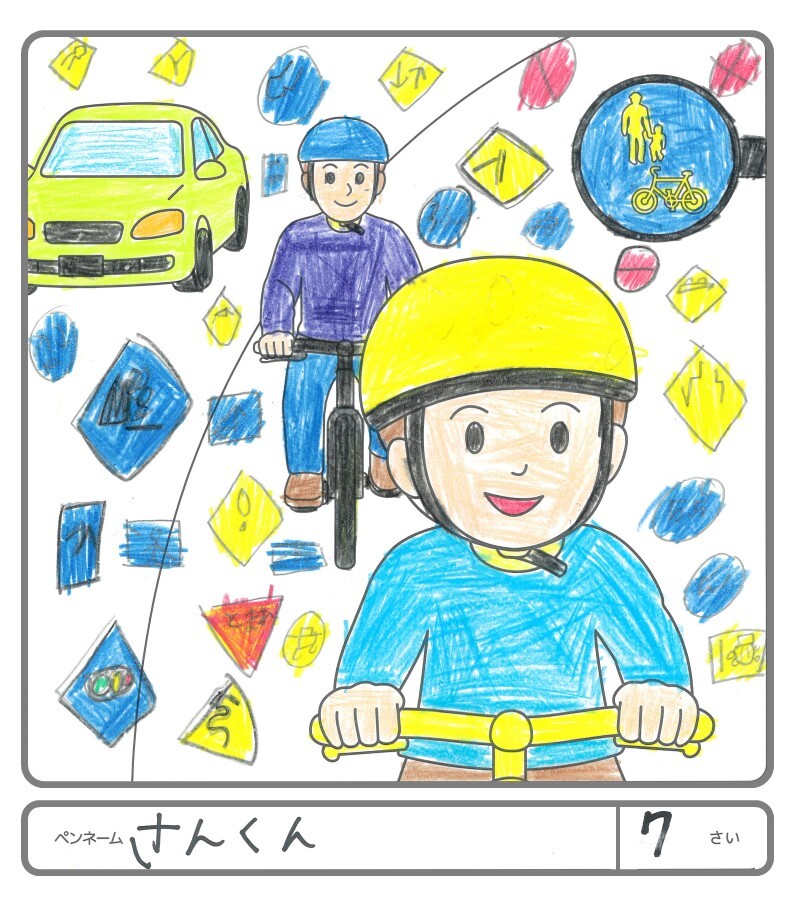 その他の作品145