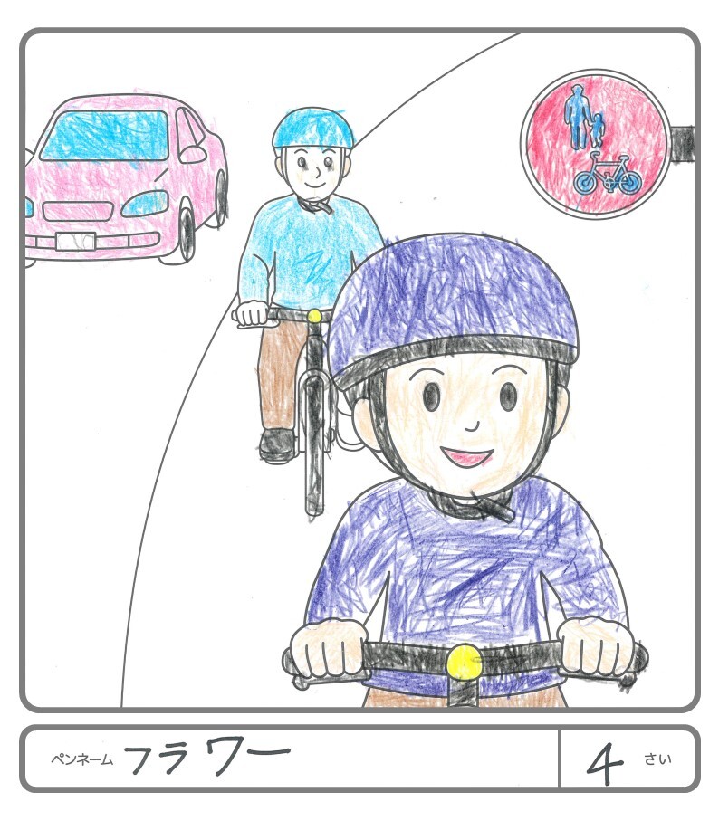 その他の作品146