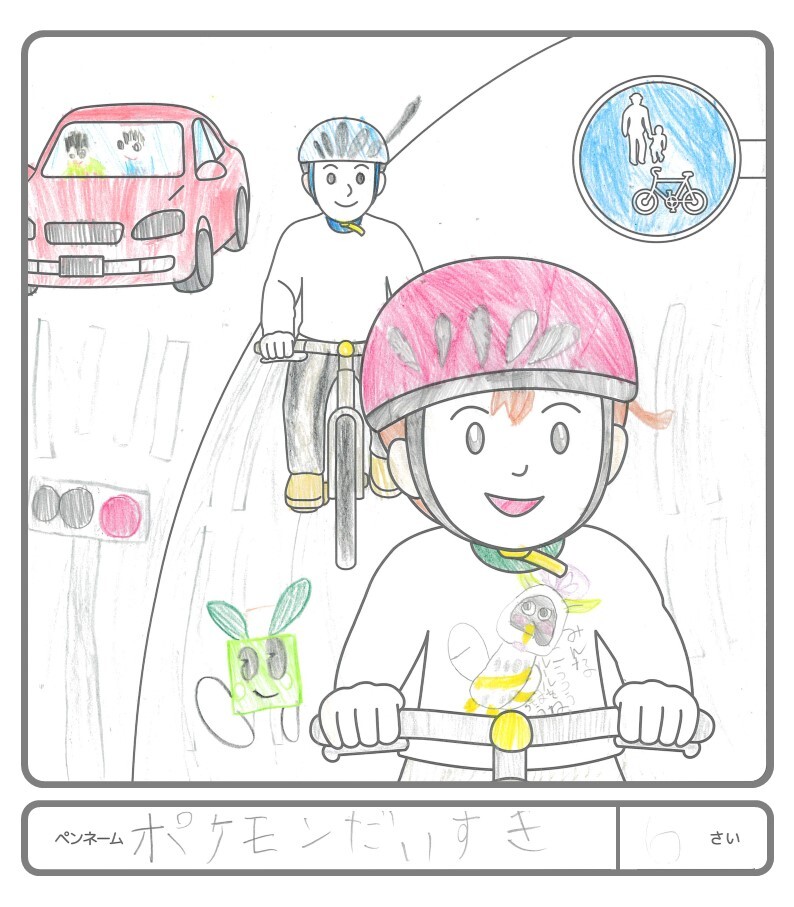 その他の作品147