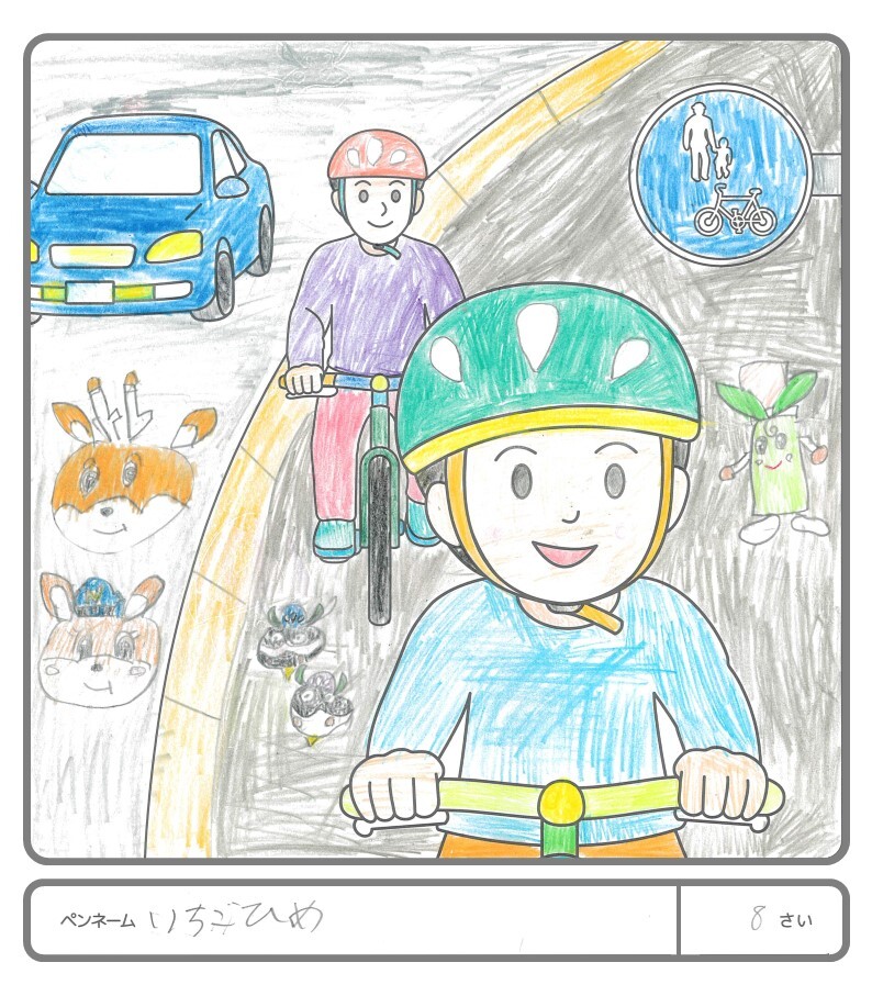 その他の作品148