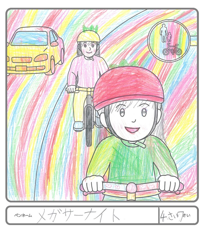 その他の作品149