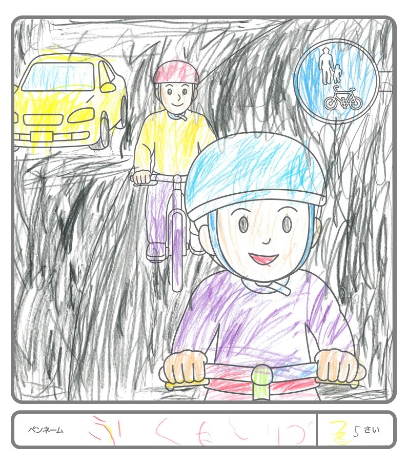 その他の作品150