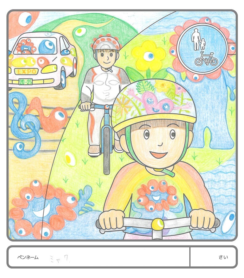 その他の作品17