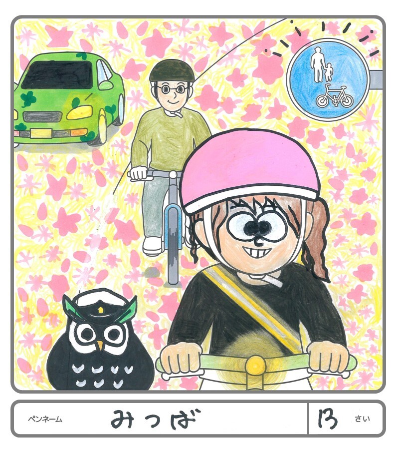 その他の作品157