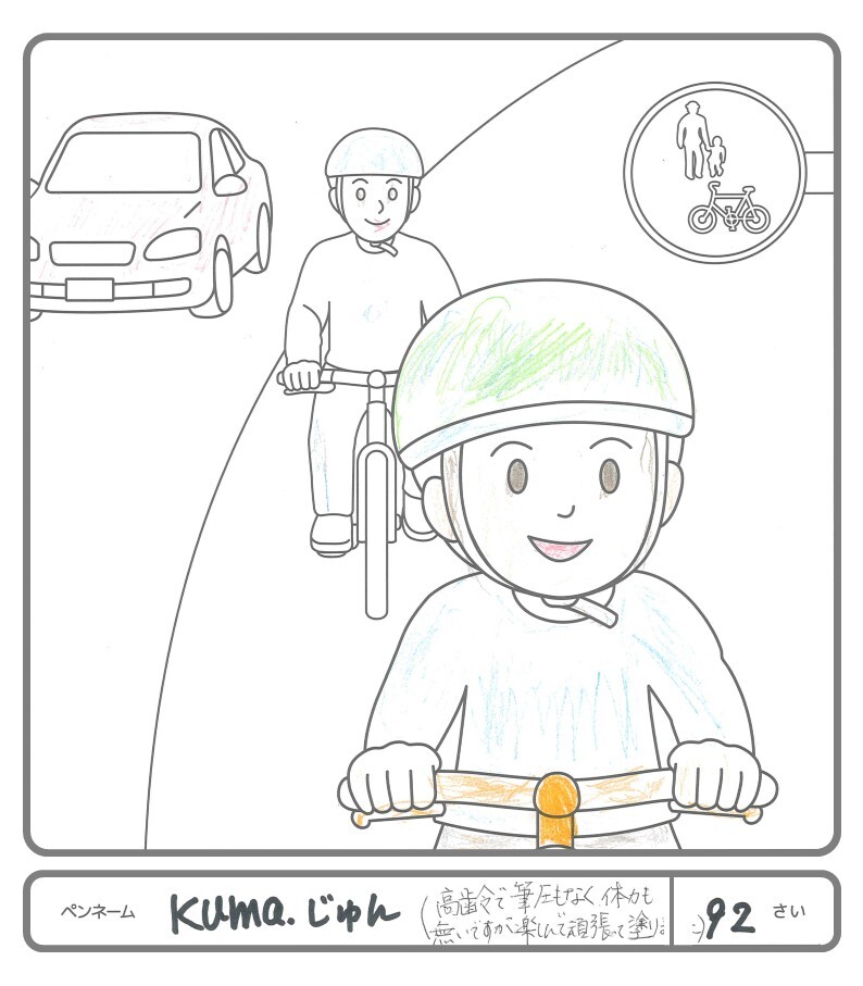 その他の作品20