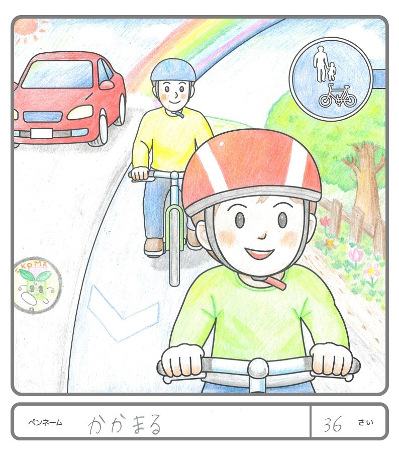 その他の作品27