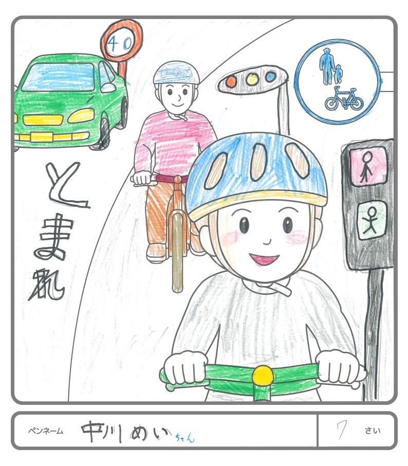 その他の作品44