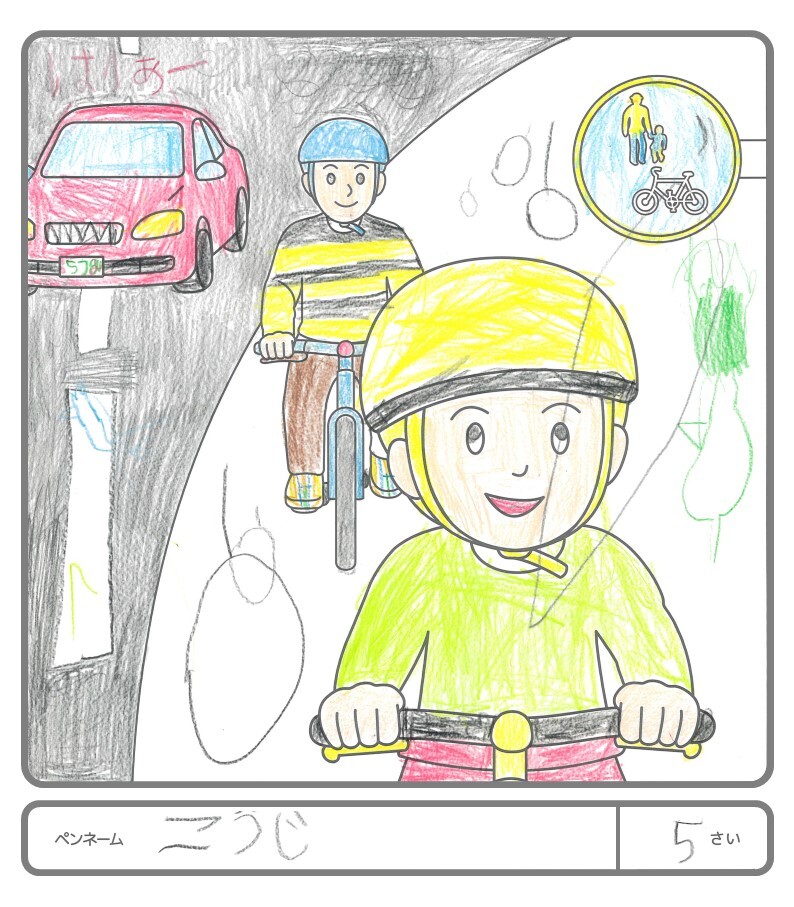 その他の作品45