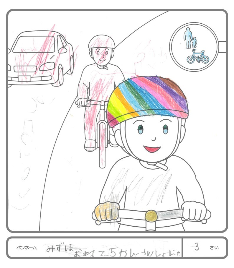 その他の作品54