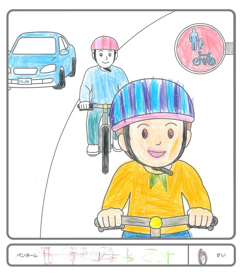 その他の作品55