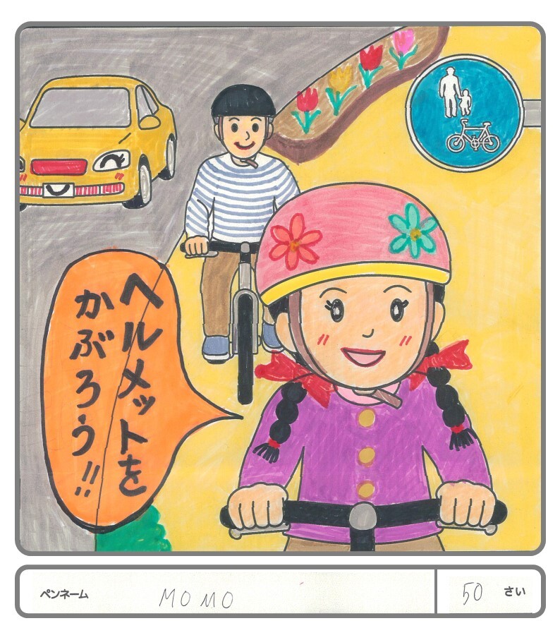 その他の作品64