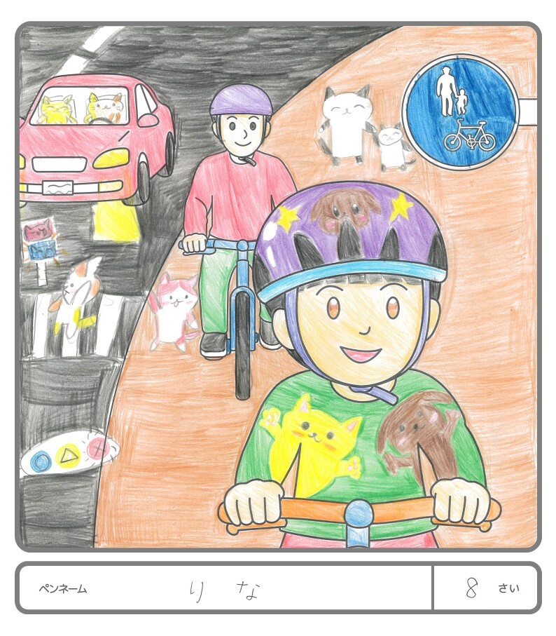 ヨシケイ賞作品3