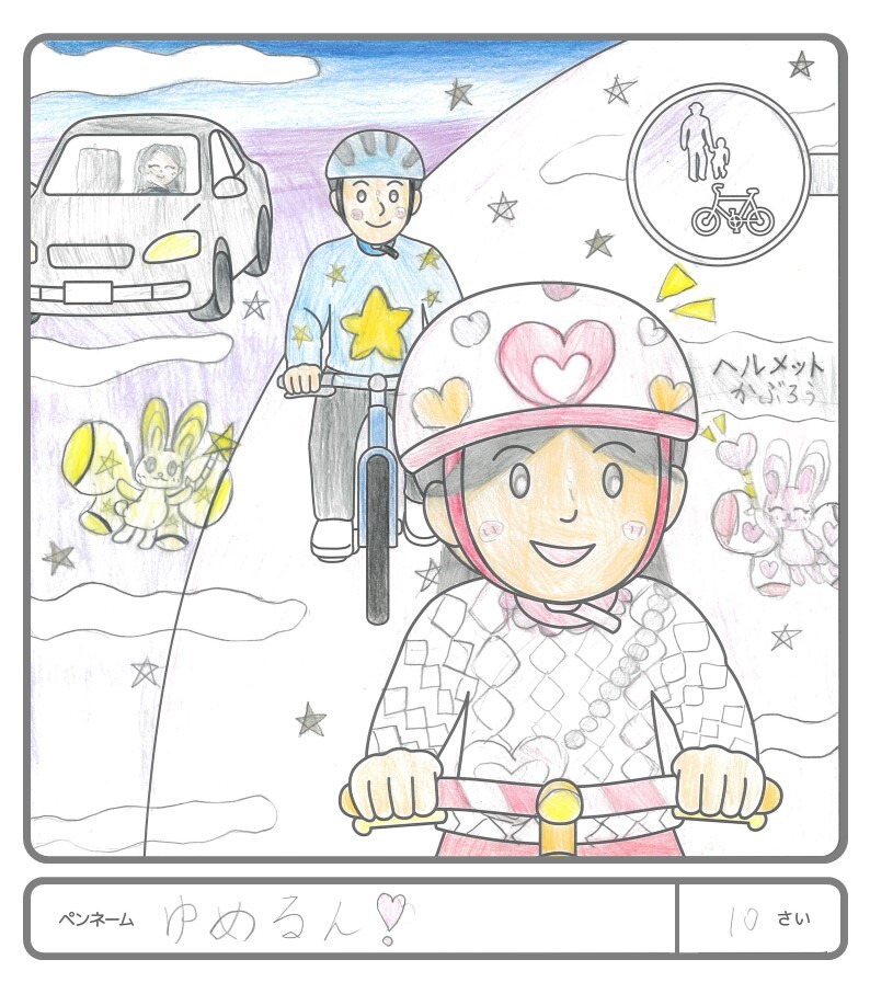 その他の作品70