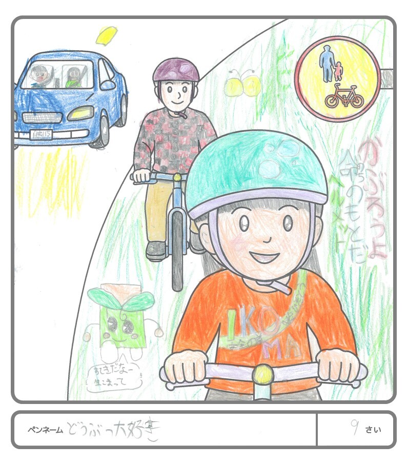 その他の作品73