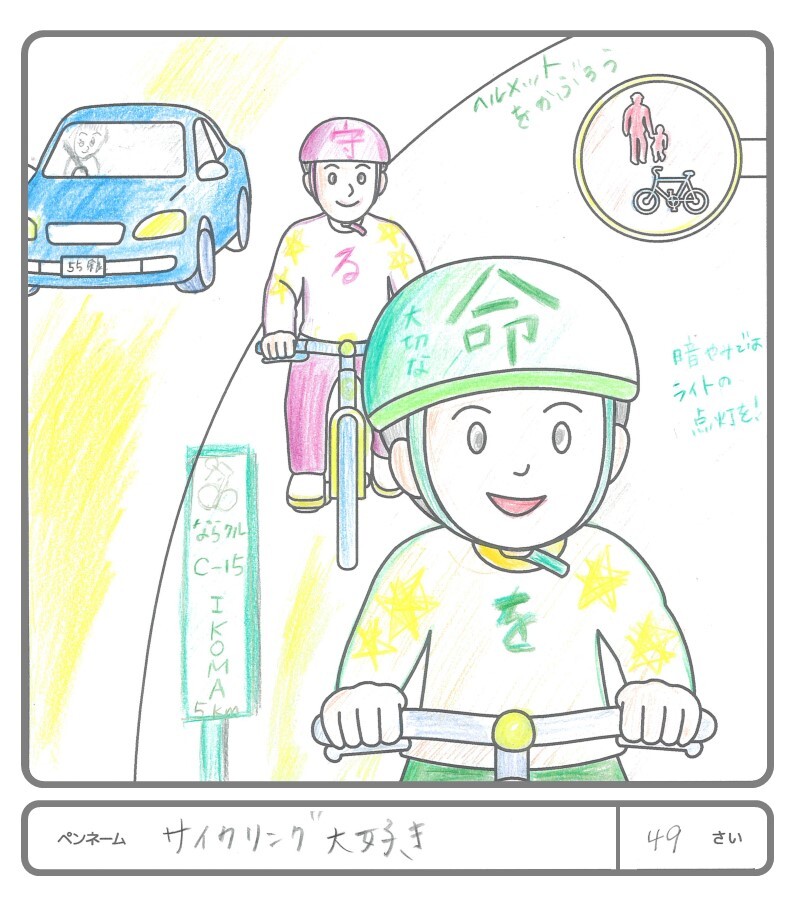 その他の作品75